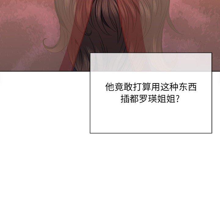 [Manhwa] The evil girl hooks up Plot, female student, big breasts#[149P]-58