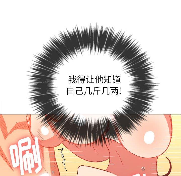 [Manhwa] The evil girl hooks up Plot, female student, big breasts#[149P]-59