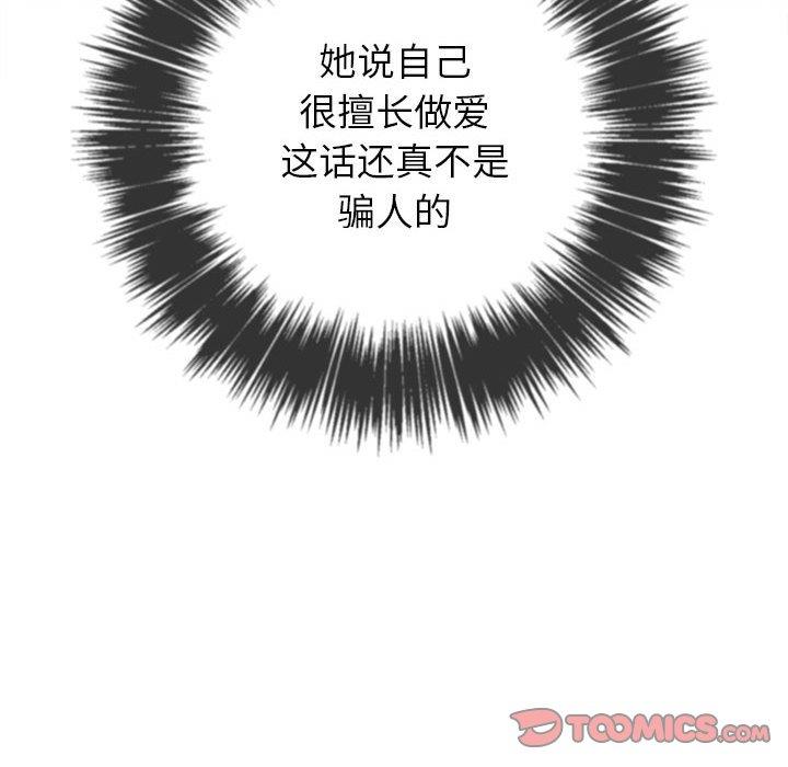 [Manhwa] The evil girl hooks up Plot, female student, big breasts#[149P]-63