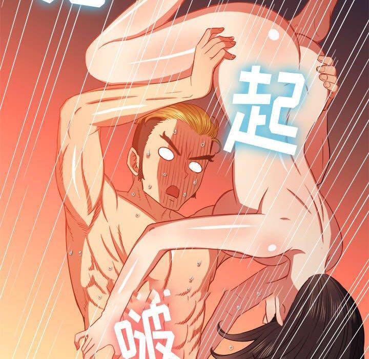 [Manhwa] The evil girl hooks up Plot, female student, big breasts#[149P]-74