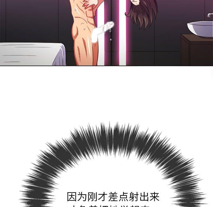 [Manhwa] The evil girl hooks up Plot, female student, big breasts#[149P]-78