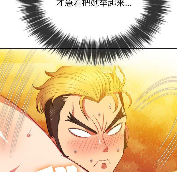 [Manhwa] The evil girl hooks up Plot, female student, big breasts#[149P]-79