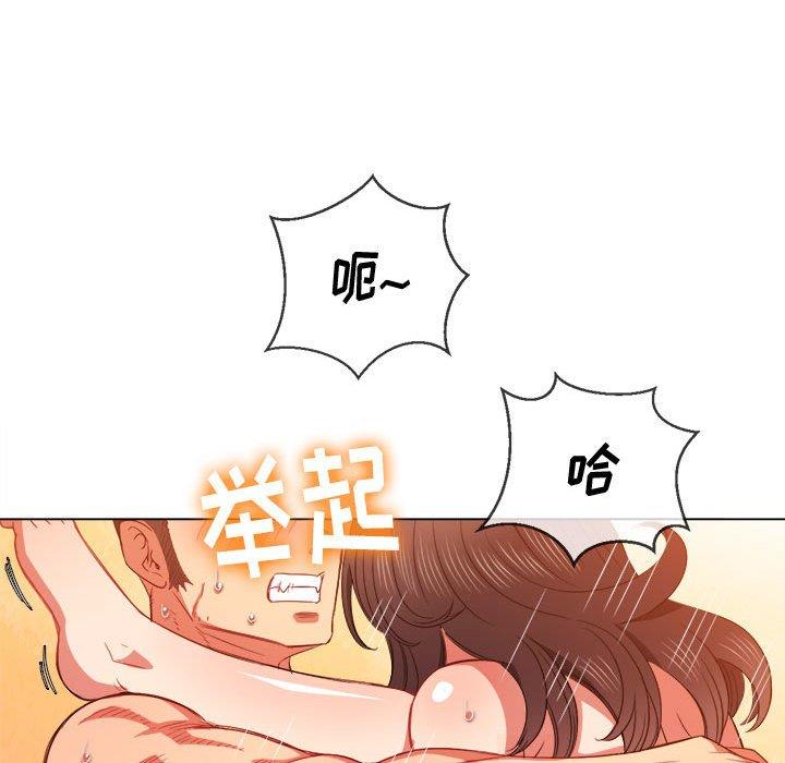 [Manhwa] The evil girl hooks up Plot, female student, big breasts#[149P]-90