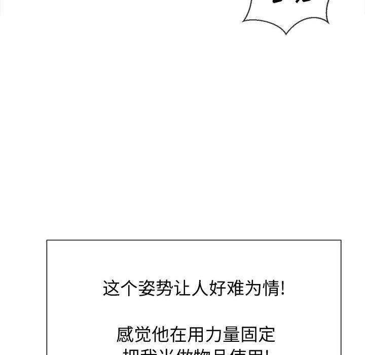 [Manhwa] The evil girl hooks up Plot, female student, big breasts#[149P]-92