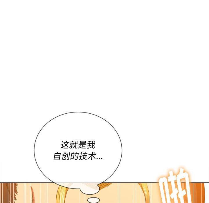 [Manhwa] The evil girl hooks up Plot, female student, big breasts#[149P]-96