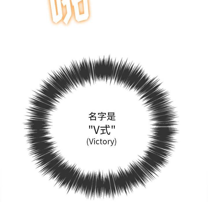 [Manhwa] The evil girl hooks up Plot, female student, big breasts#[149P]-98