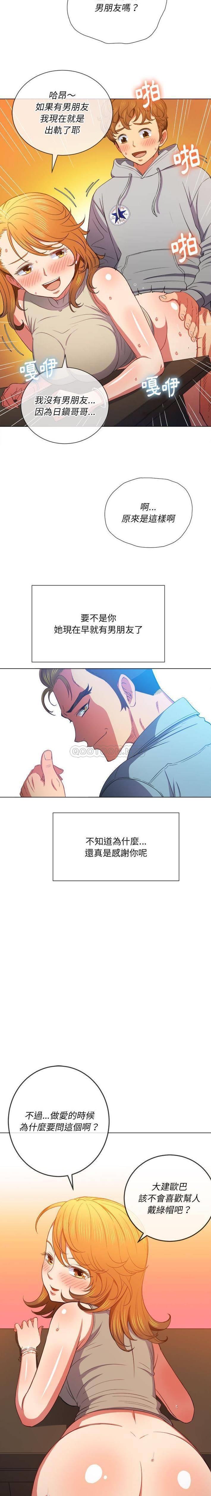 [Manhwa] The evil girl hooks up Plot, female student, big breasts#[21P]-11