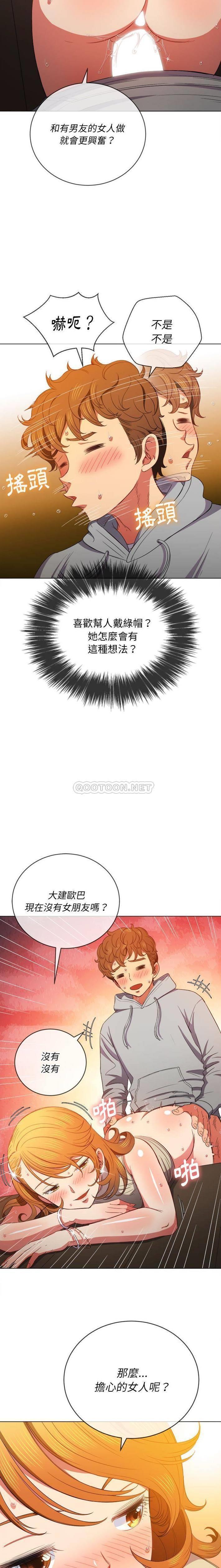 [Manhwa] The evil girl hooks up Plot, female student, big breasts#[21P]-12