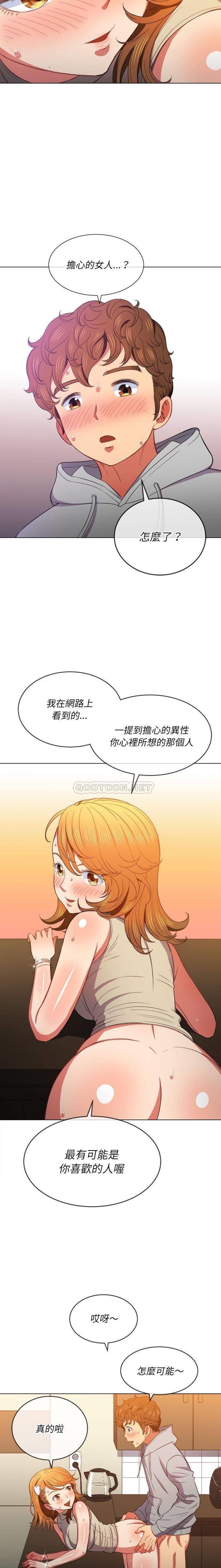 [Manhwa] The evil girl hooks up Plot, female student, big breasts#[21P]-13