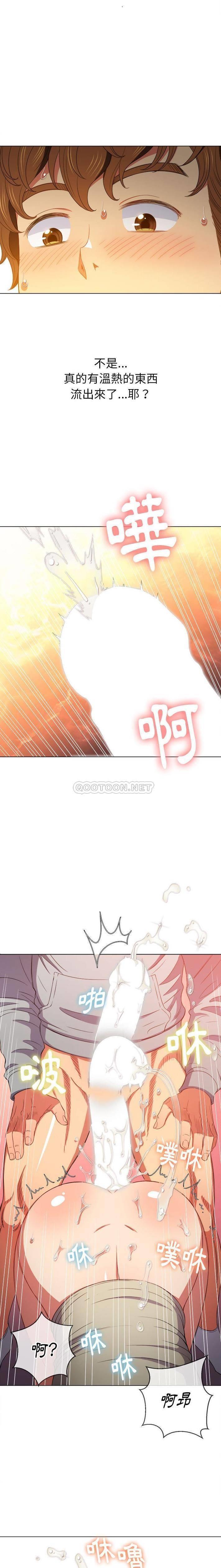 [Manhwa] The evil girl hooks up Plot, female student, big breasts#[21P]-19