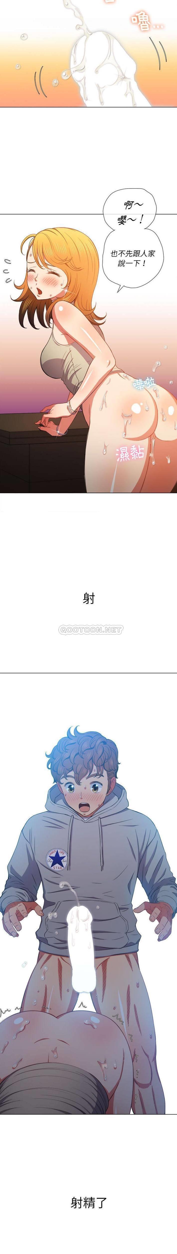 [Manhwa] The evil girl hooks up Plot, female student, big breasts#[21P]-20