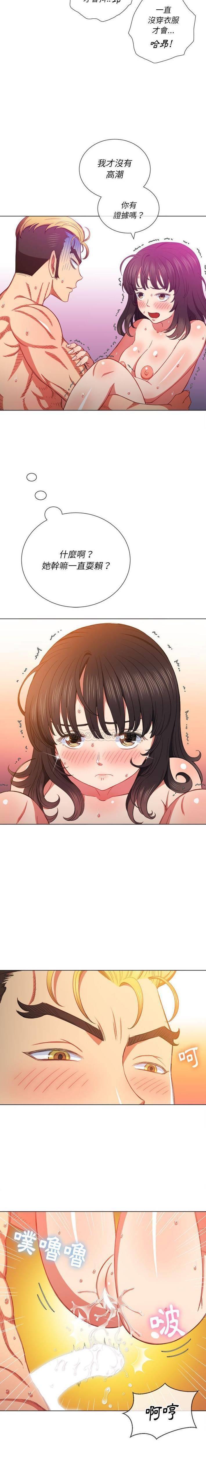[Manhwa] The evil girl hooks up Plot, female student, big breasts#[21P]-4
