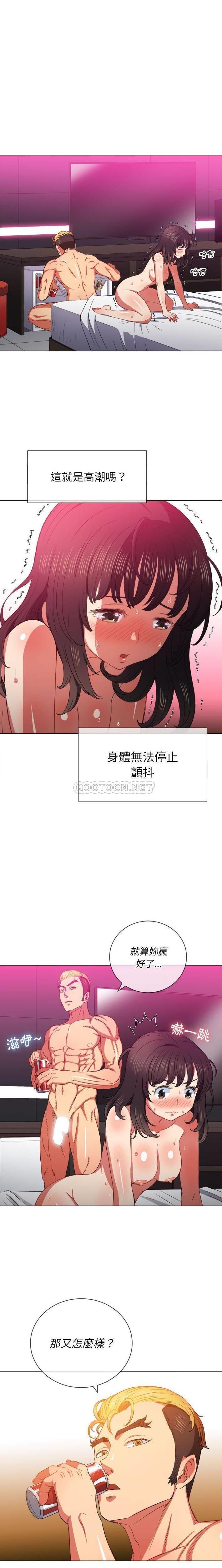 [Manhwa] The evil girl hooks up Plot, female student, big breasts#[21P]-5