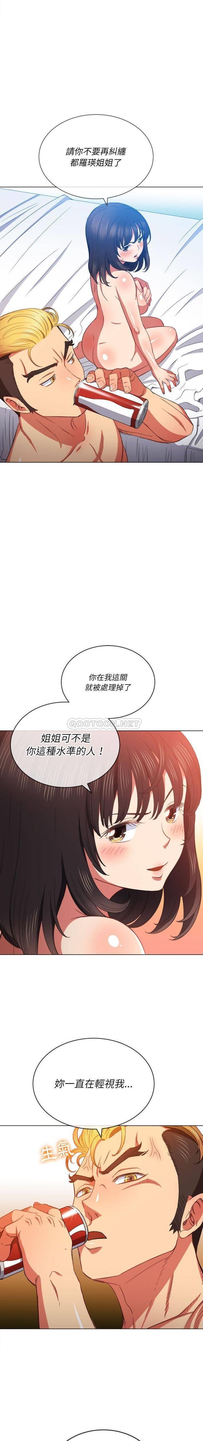 [Manhwa] The evil girl hooks up Plot, female student, big breasts#[21P]-6