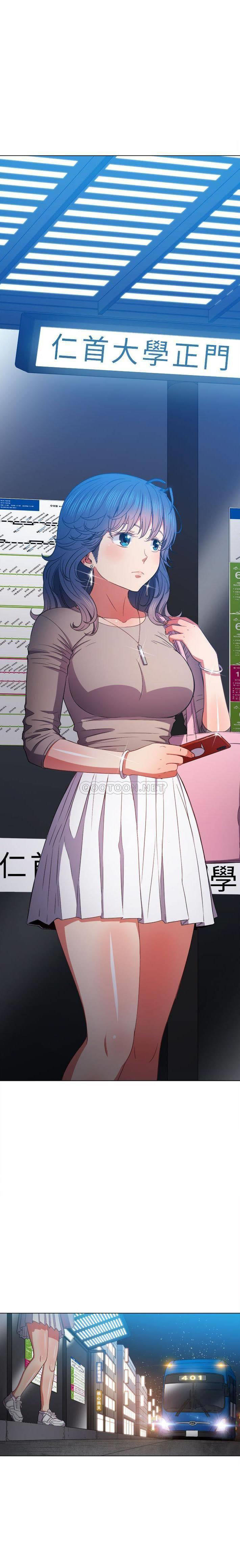 [Manhwa] The evil girl hooks up Plot, female student, big breasts#[21P]-1
