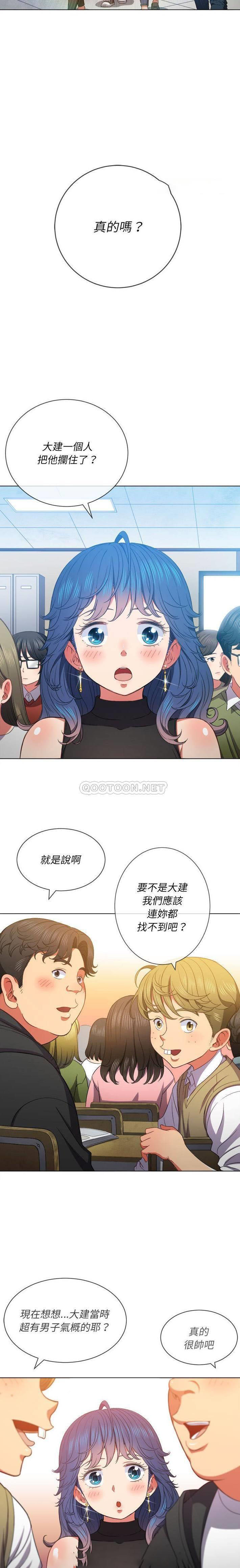 [Manhwa] The evil girl hooks up Plot, female student, big breasts#[21P]-12