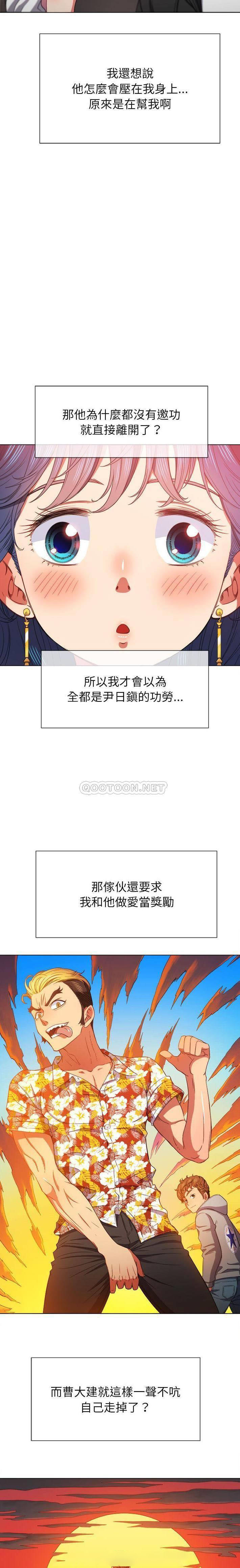 [Manhwa] The evil girl hooks up Plot, female student, big breasts#[21P]-13