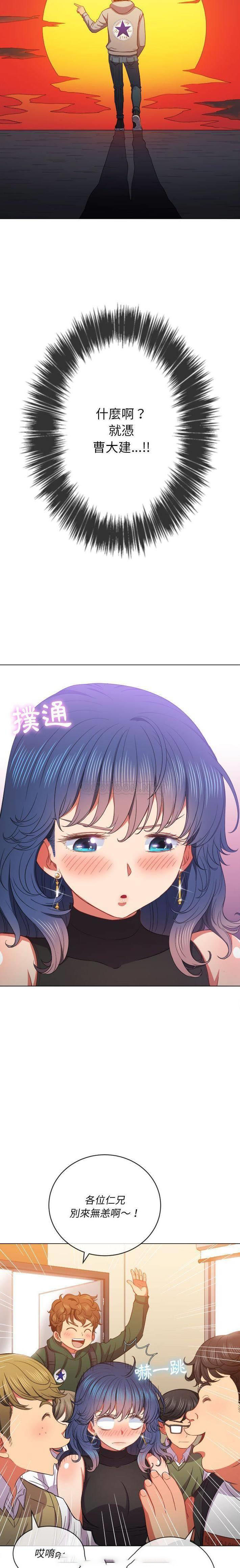 [Manhwa] The evil girl hooks up Plot, female student, big breasts#[21P]-14