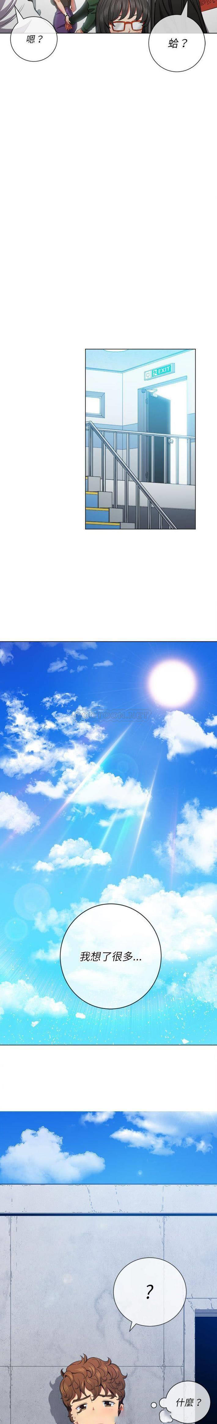 [Manhwa] The evil girl hooks up Plot, female student, big breasts#[21P]-17