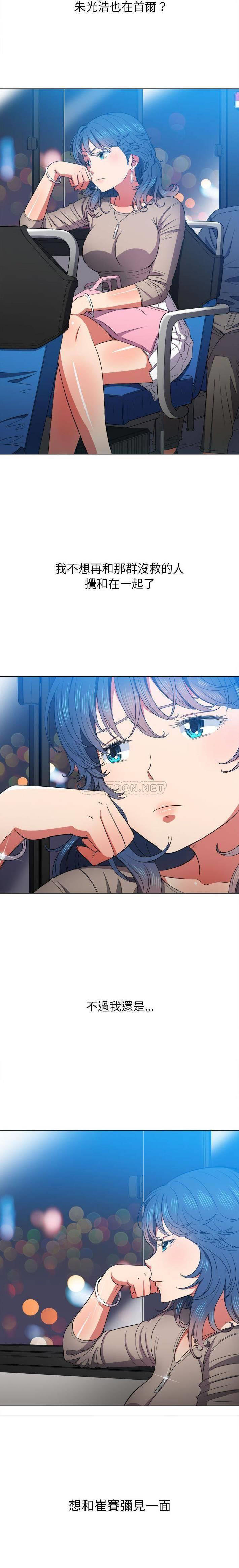 [Manhwa] The evil girl hooks up Plot, female student, big breasts#[21P]-3
