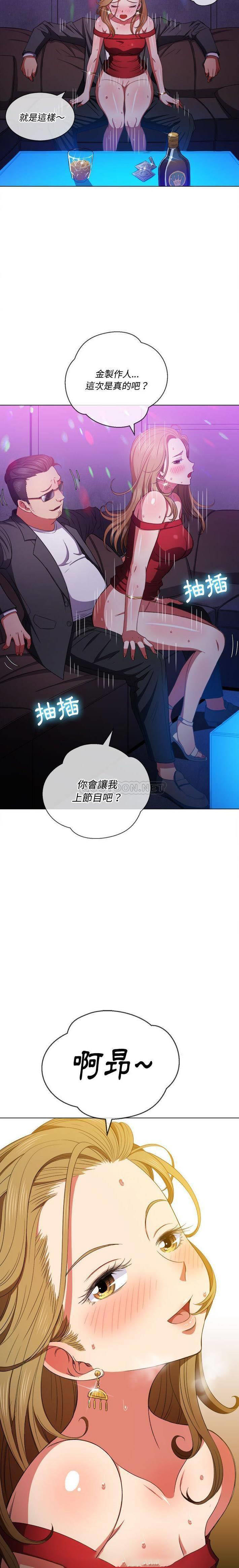 [Manhwa] The evil girl hooks up Plot, female student, big breasts#[21P]-6