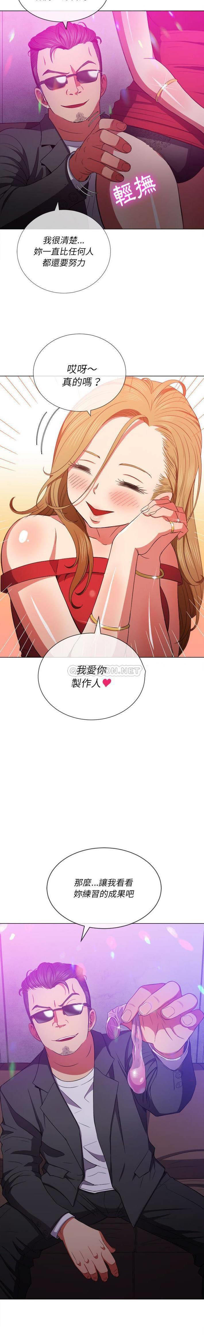 [Manhwa] The evil girl hooks up Plot, female student, big breasts#[21P]-8