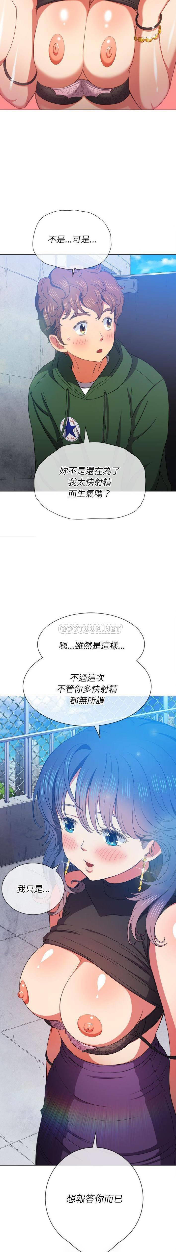 [韩国漫画] 恶女勾勾缠 剧情,女学生,巨乳大奶#[21P]-11