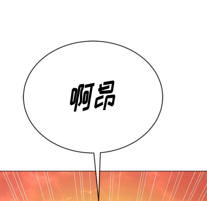 [Manhwa] The evil girl hooks up Plot, female student, big breasts#[157P]-10