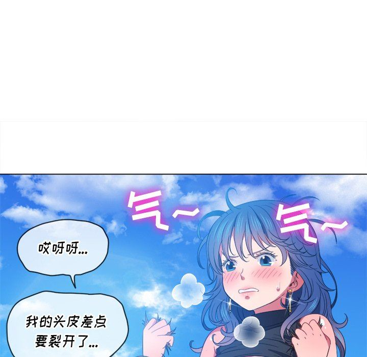[Manhwa] The evil girl hooks up Plot, female student, big breasts#[157P]-100