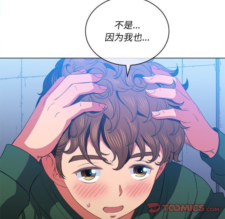[Manhwa] The evil girl hooks up Plot, female student, big breasts#[157P]-102