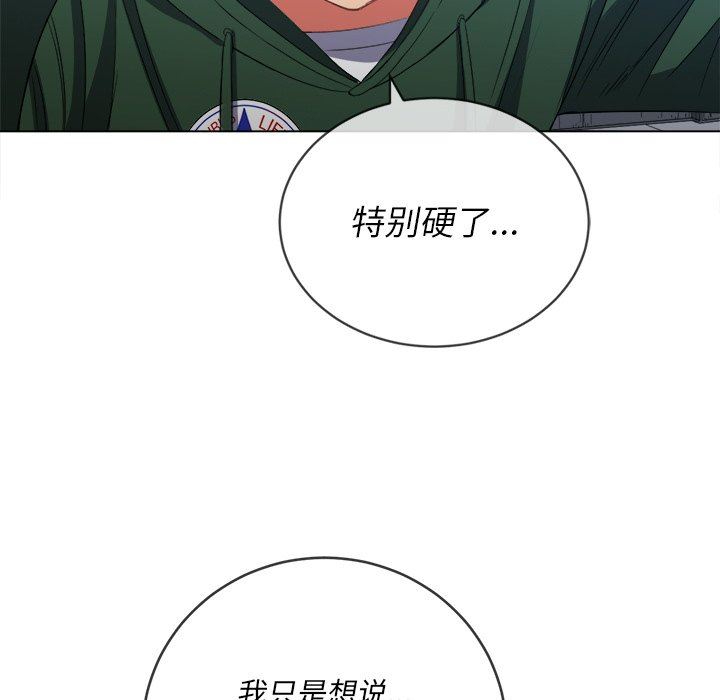 [Manhwa] The evil girl hooks up Plot, female student, big breasts#[157P]-103
