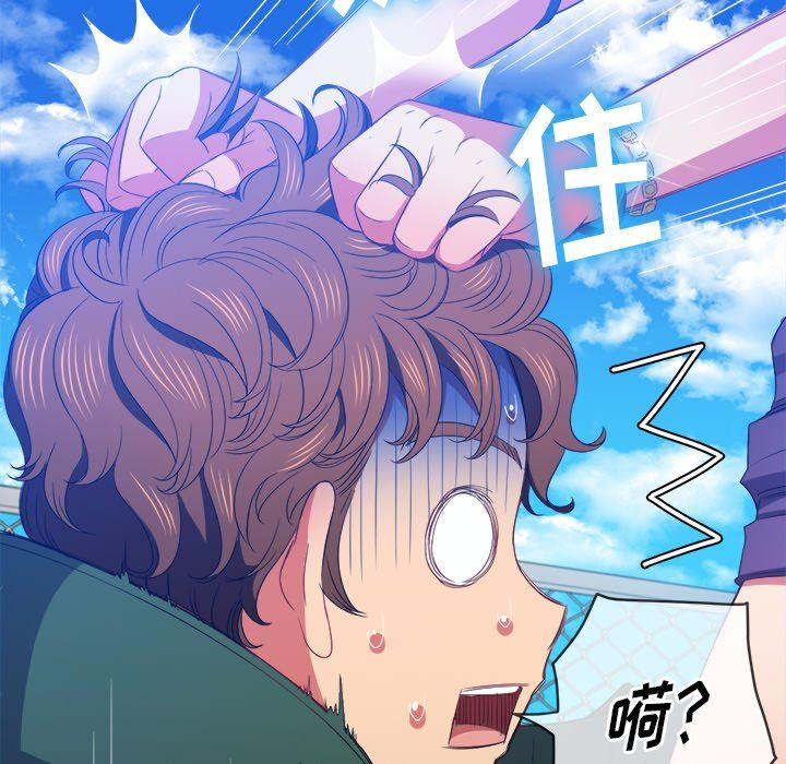 [Manhwa] The evil girl hooks up Plot, female student, big breasts#[157P]-122