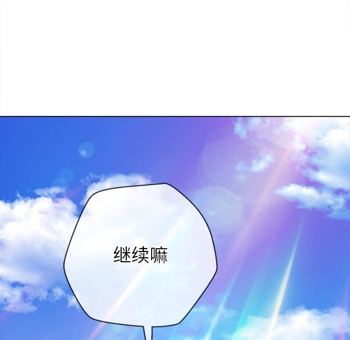 [Manhwa] The evil girl hooks up Plot, female student, big breasts#[157P]-126