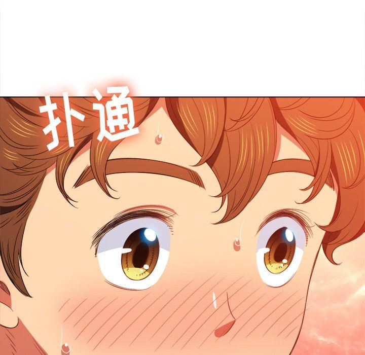 [Manhwa] The evil girl hooks up Plot, female student, big breasts#[157P]-131
