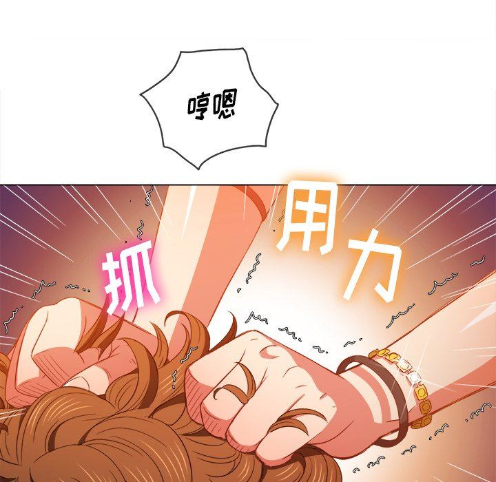 [Manhwa] The evil girl hooks up Plot, female student, big breasts#[157P]-137