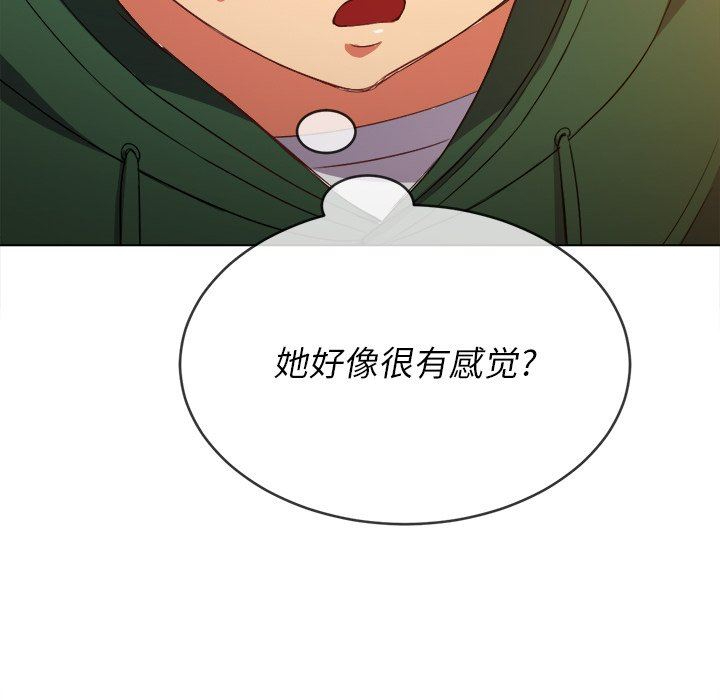 [Manhwa] The evil girl hooks up Plot, female student, big breasts#[157P]-140