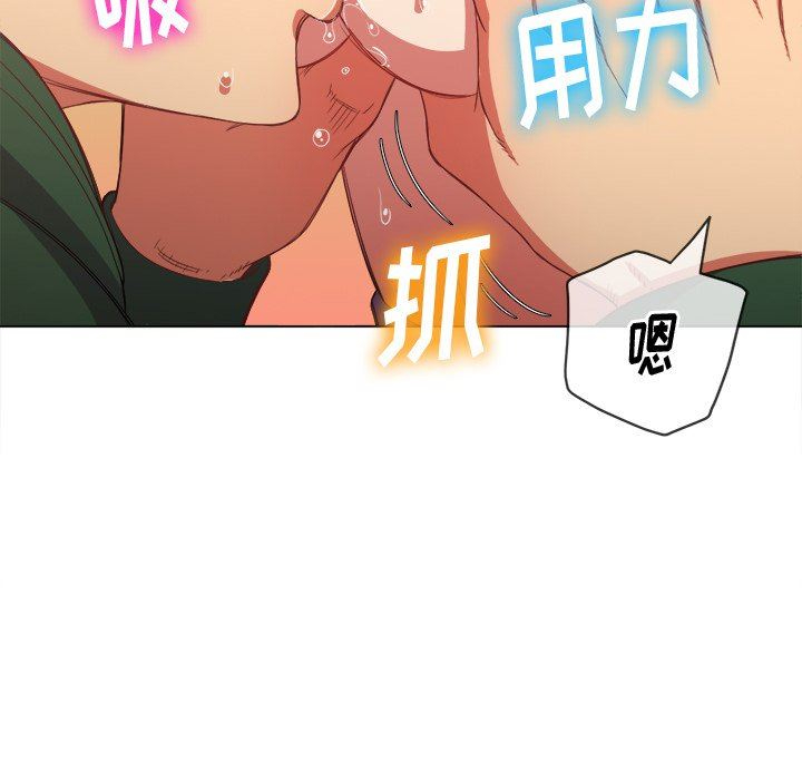 [Manhwa] The evil girl hooks up Plot, female student, big breasts#[157P]-19