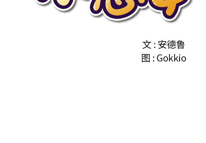 [Manhwa] The evil girl hooks up Plot, female student, big breasts#[157P]-2