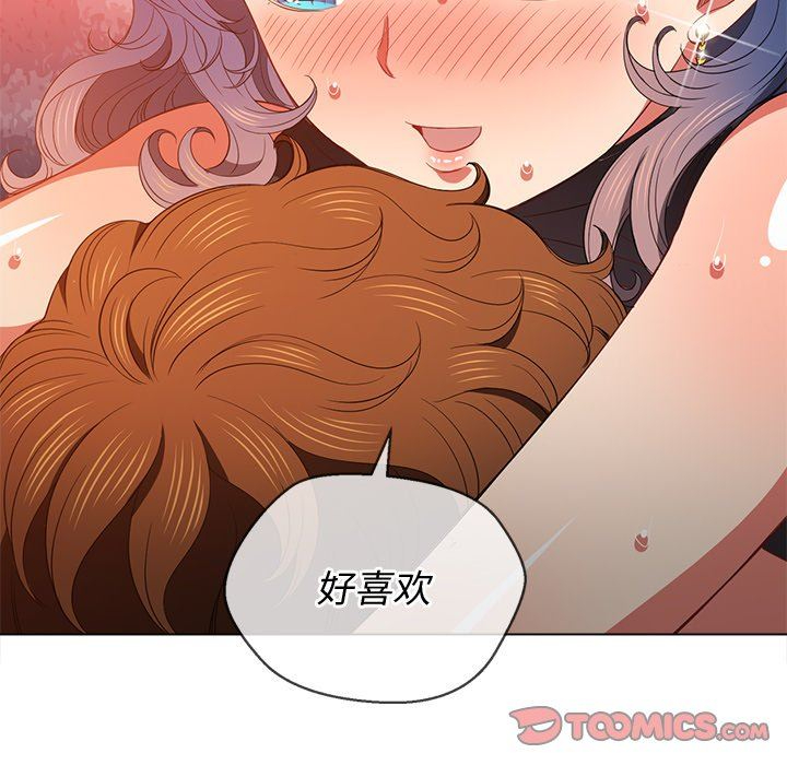 [Manhwa] The evil girl hooks up Plot, female student, big breasts#[157P]-21