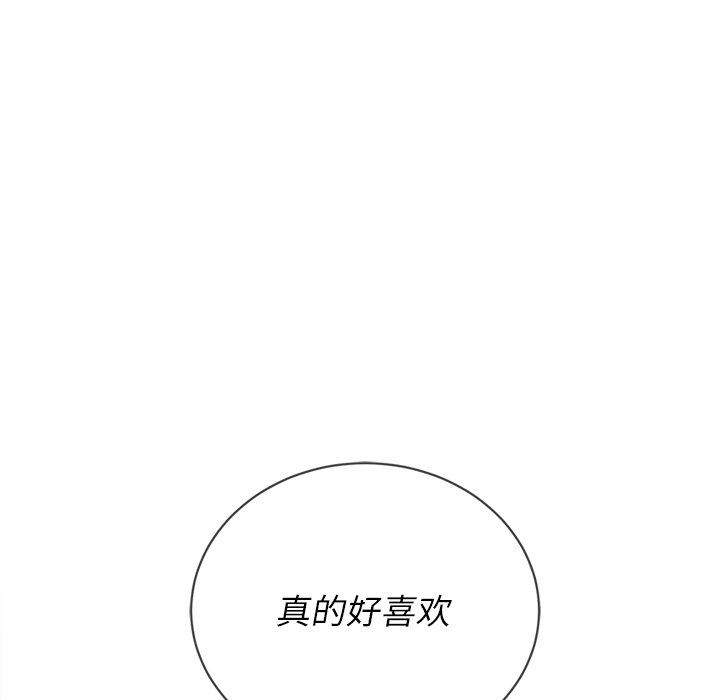 [Manhwa] The evil girl hooks up Plot, female student, big breasts#[157P]-22