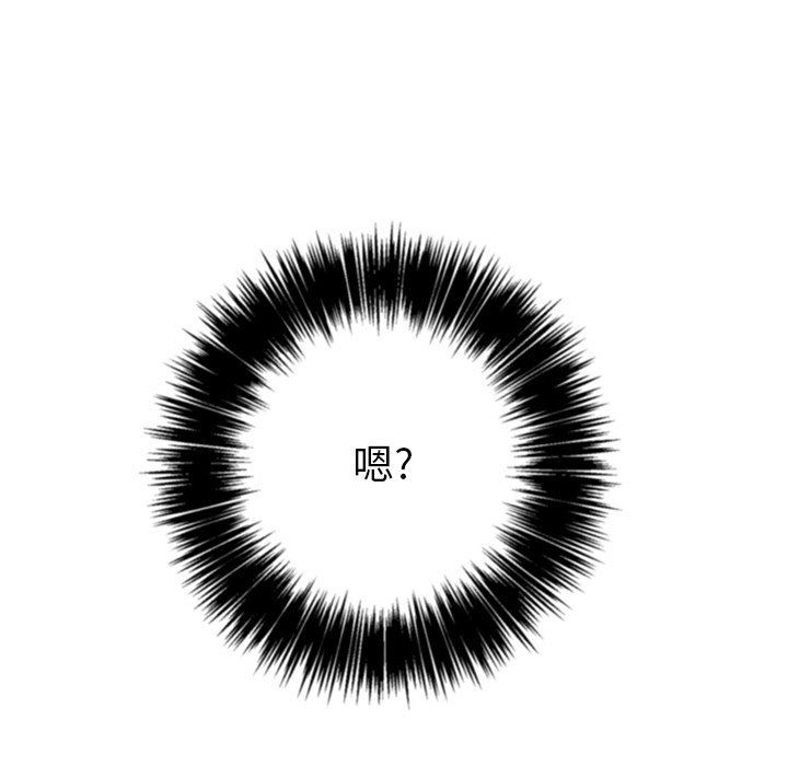 [Manhwa] The evil girl hooks up Plot, female student, big breasts#[157P]-28