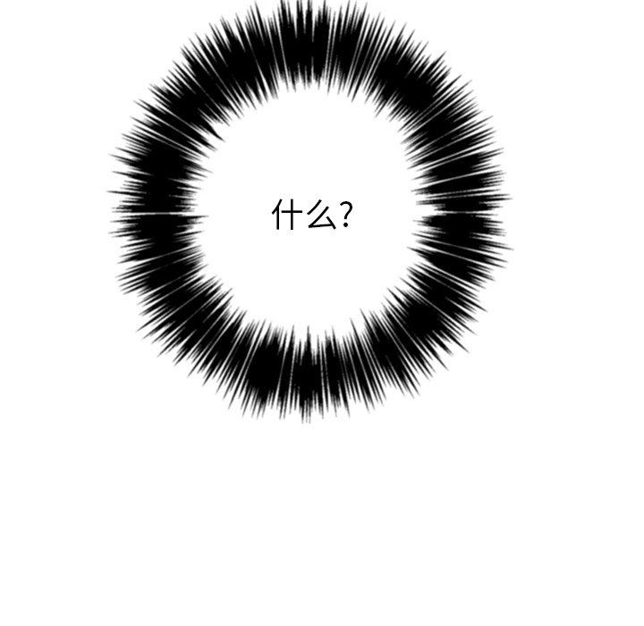 [Manhwa] The evil girl hooks up Plot, female student, big breasts#[157P]-32