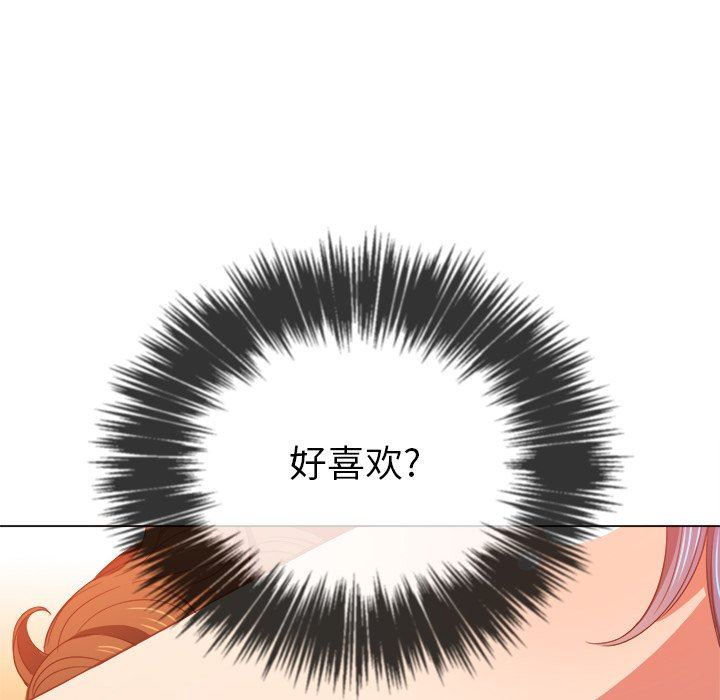 [Manhwa] The evil girl hooks up Plot, female student, big breasts#[157P]-33