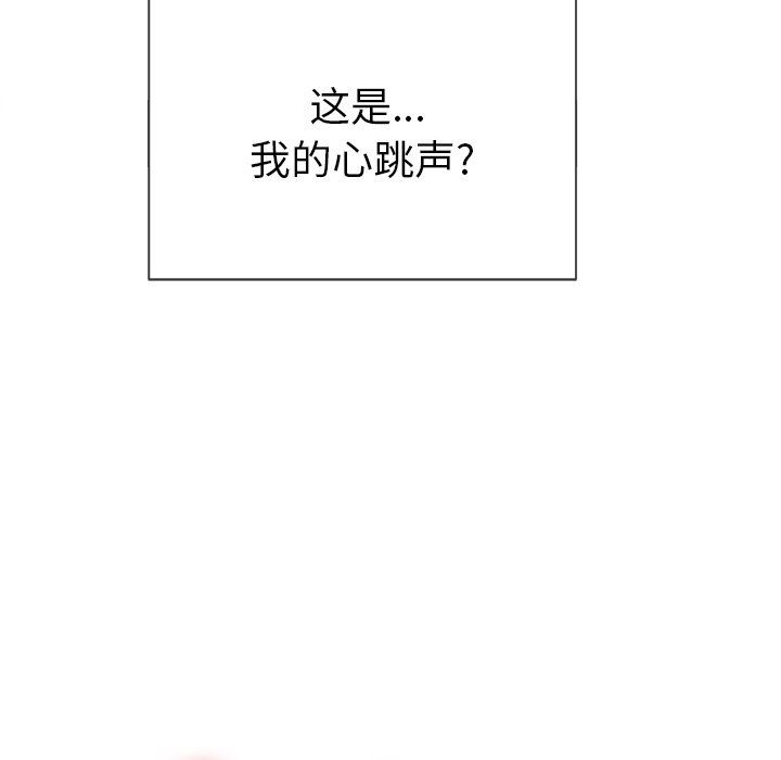 [Manhwa] The evil girl hooks up Plot, female student, big breasts#[157P]-37