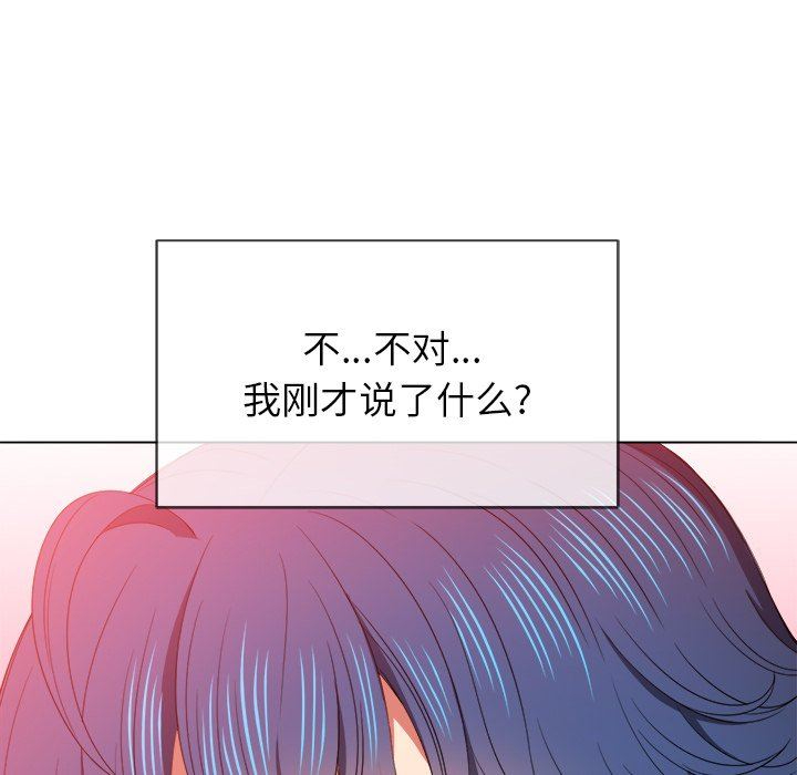 [Manhwa] The evil girl hooks up Plot, female student, big breasts#[157P]-44