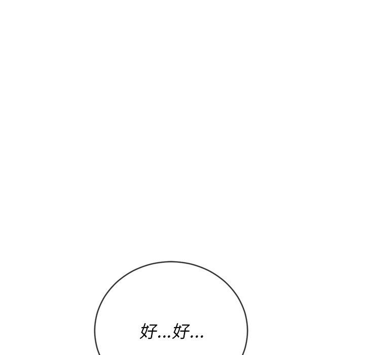 [Manhwa] The evil girl hooks up Plot, female student, big breasts#[157P]-46