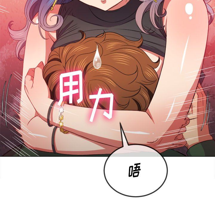 [Manhwa] The evil girl hooks up Plot, female student, big breasts#[157P]-50
