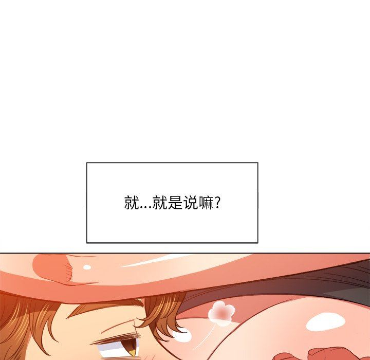 [Manhwa] The evil girl hooks up Plot, female student, big breasts#[157P]-51