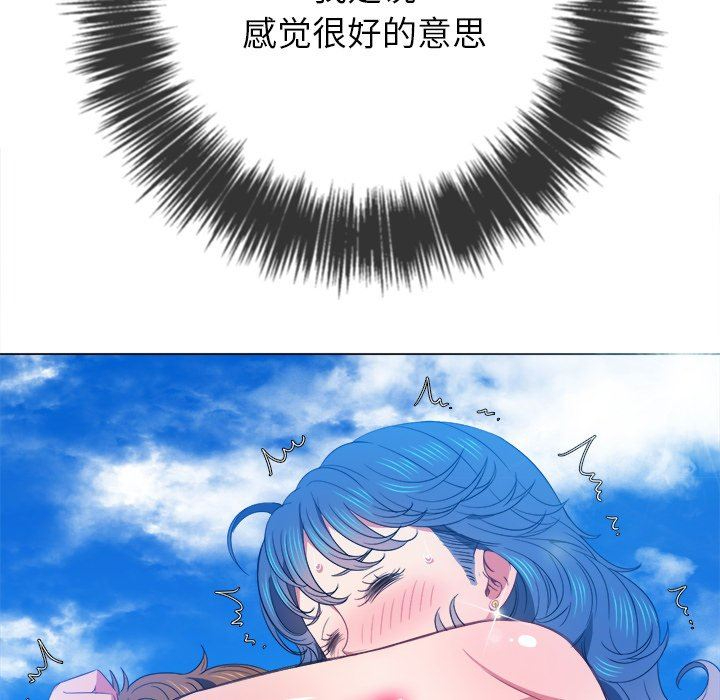 [Manhwa] The evil girl hooks up Plot, female student, big breasts#[157P]-55