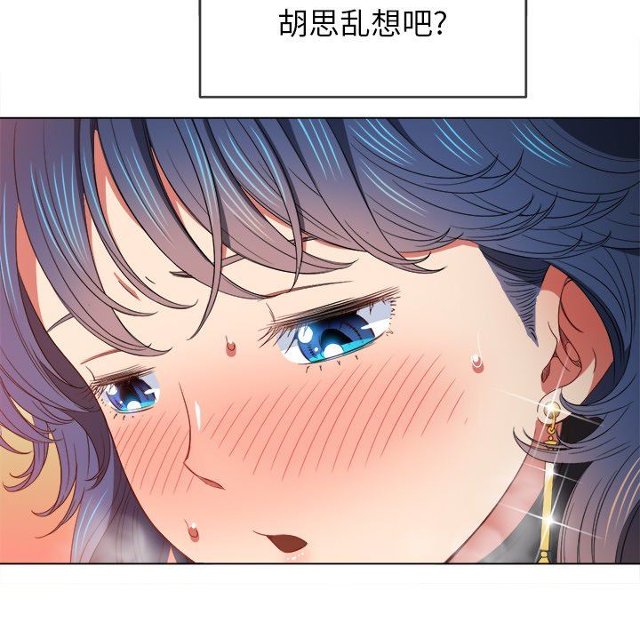 [Manhwa] The evil girl hooks up Plot, female student, big breasts#[157P]-58